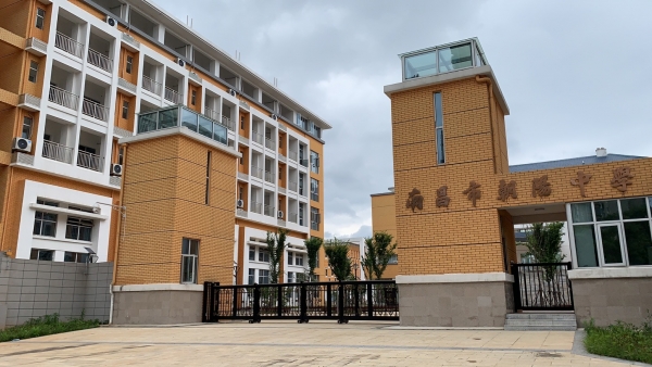 南昌市朝陽中學