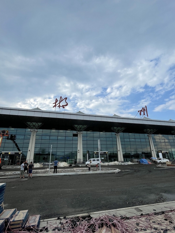 郴州北湖機場