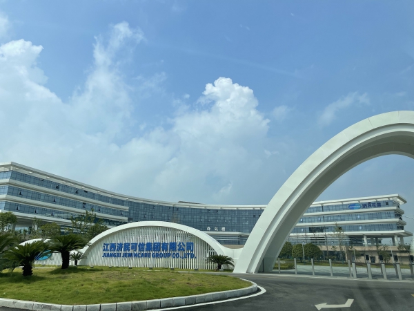 江西濟民可信集團有限公司總部大樓及企化中心