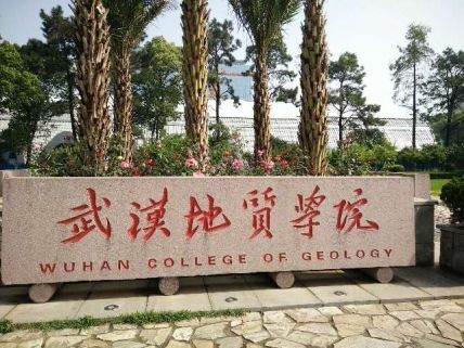 中國(guó)地質(zhì)大學(xué)游泳館
